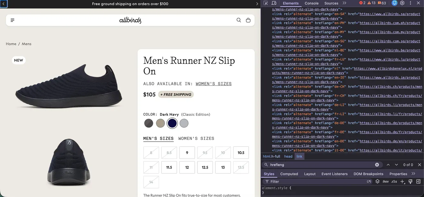 How to Check If Your Store Already Has It