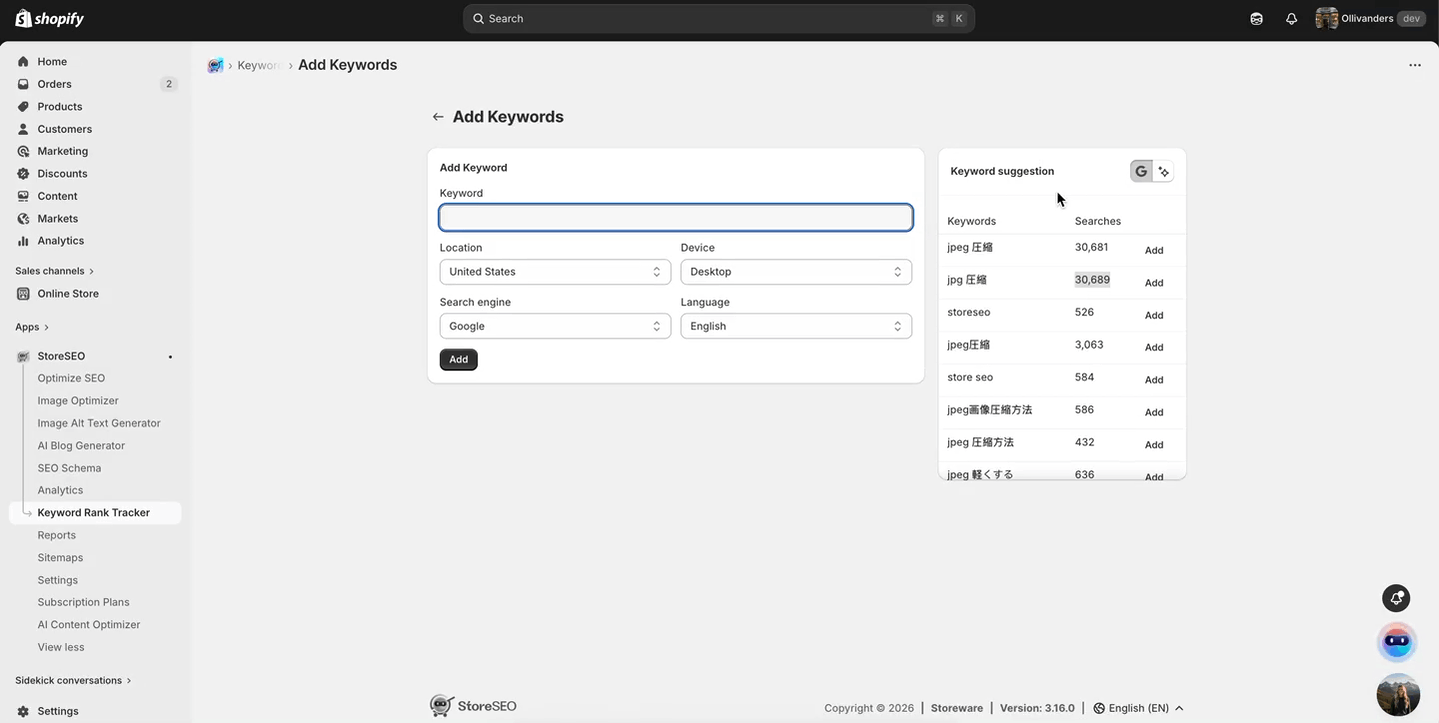 How to Set Up Your StoreSEO Keyword Rank Tracker 6 StoreSEO Keyword Rank Tracker