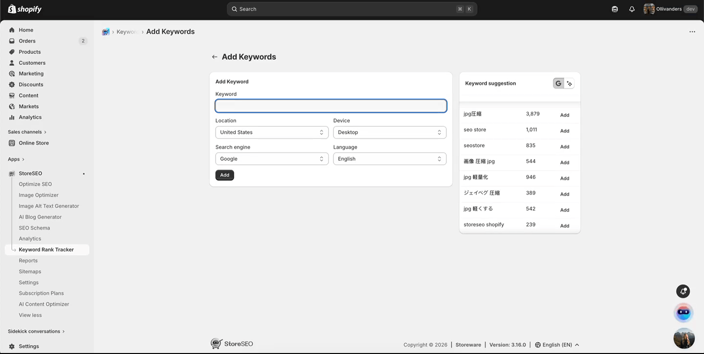 How to Set Up Your StoreSEO Keyword Rank Tracker 7 StoreSEO Keyword Rank Tracker
