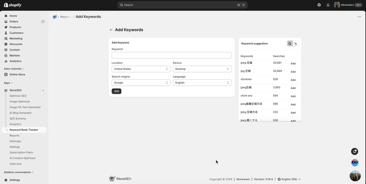 Introducing the All-New StoreSEO Keyword Rank Tracker: Dominate the SERP 2 StoreSEO keyword rank tracker
