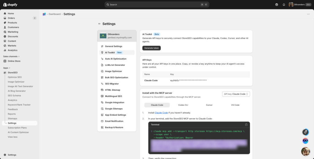 StoreSEO AI 工具包:适用于 Shopify 商店的 AI 代理友好型解决方案 4 AI Toolkit